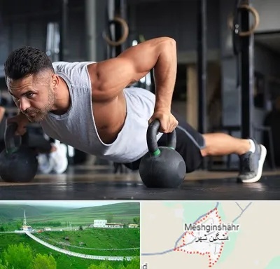 باشگاه فیتنس آقایان در مشگین شهر