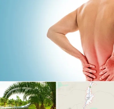 دکتر فلوشیپ دیسک کمر در کهنوج