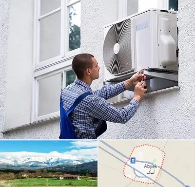 سرویس کولر آبی در آبیک