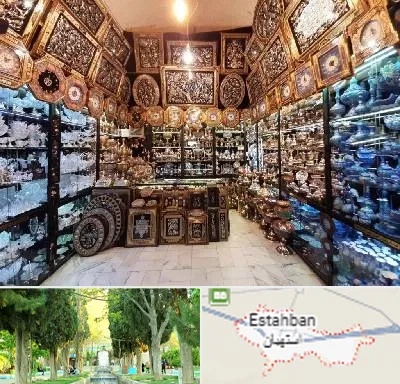 فروشگاه صنایع دستی در استهبان