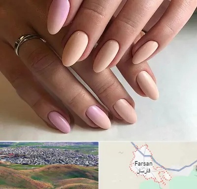 ژلیش ناخن در فارسان