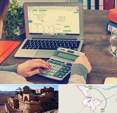 آموزشگاه حسابداری در قائن