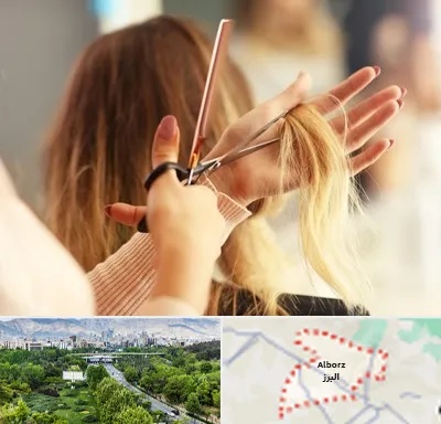 آموزشگاه زیبایی در البرز