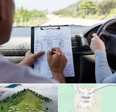 آموزشگاه رانندگی در ماسال