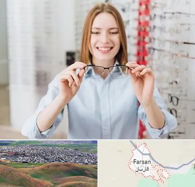 فروشگاه عینک در فارسان