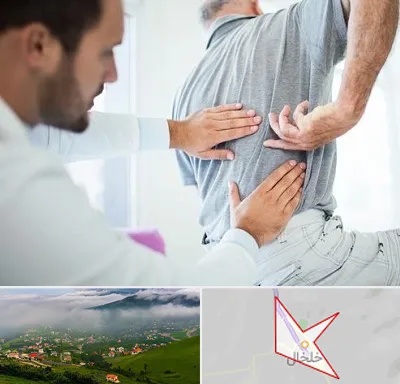 فیزیوتراپی دیسک کمر در خلخال