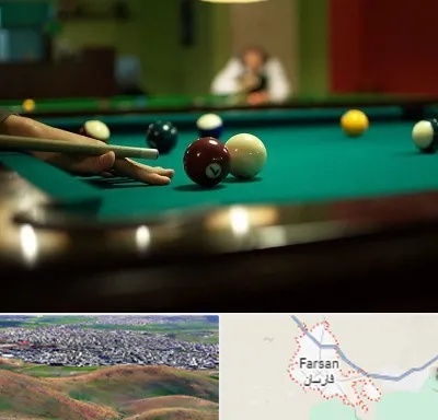 آموزش بیلیارد در فارسان