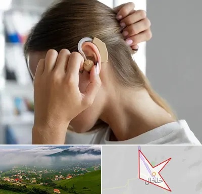 فروش اقساطی سمعک در خلخال