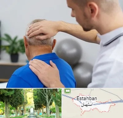 فیزیوتراپی دیسک گردن در استهبان
