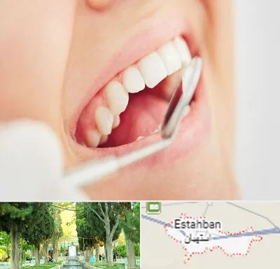 اصلاح طرح لبخند در استهبان