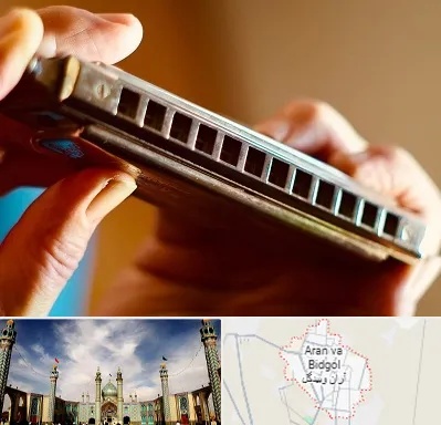 آموزشگاه سازدهنی در آران و بیدگل