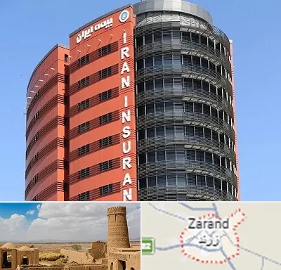 بیمه ایران در زرند