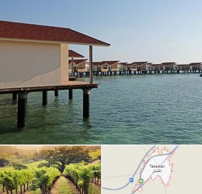 اقامتگاه گردشگری در تاکستان