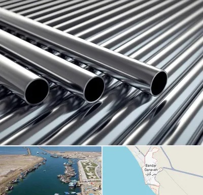 لوله و اتصالات استیل در بندر گناوه