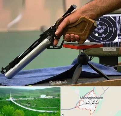 مربی تیراندازی در مشگین شهر