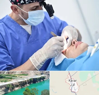 جراح سرطان چشم در کوار