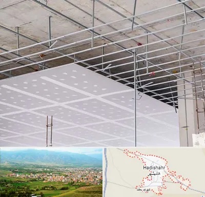 سقف کاذب در هادیشهر