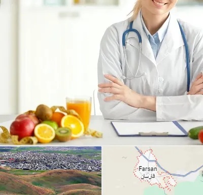 متخصص رژیم لاغری در فارسان