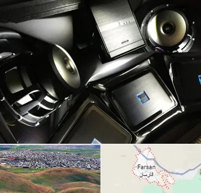 مرکز ضبط و باند خودرو در فارسان