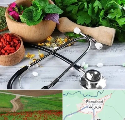 کلینیک طب سنتی در پارس آباد