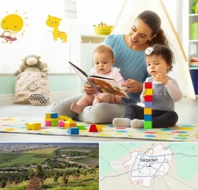 پرستار کودک و نوزاد در نقده