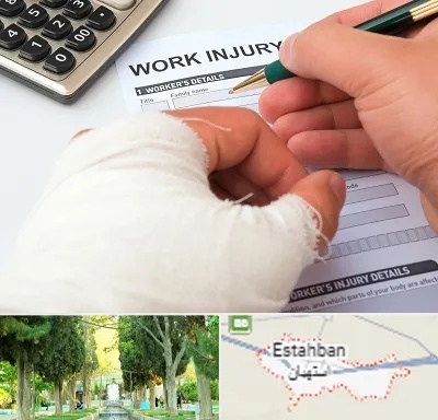 وکیل دیه در استهبان