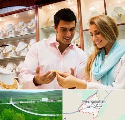 فروشگاه طلا و جواهر در مشگین شهر