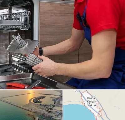 آموزشگاه تعمیرات لوازم خانگی در بندر کنگان