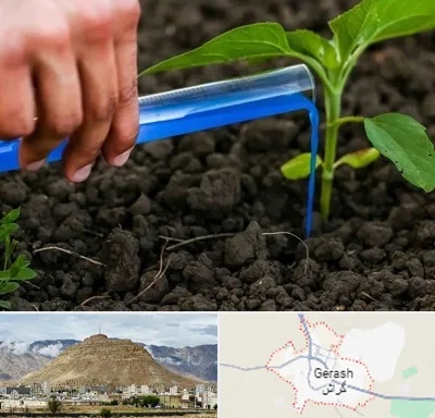 فروشگاه سم و کود کشاورزی در گراش