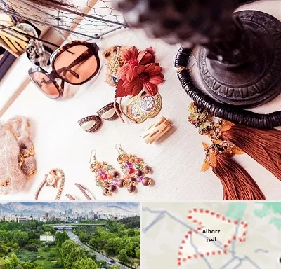 فروشگاه اکسسوری در البرز