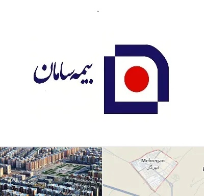 بیمه سامان در مهرگان