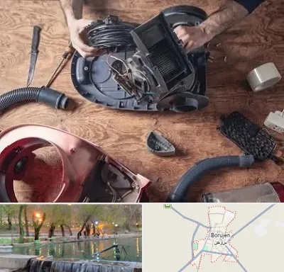 آموزشگاه تعمیرات جاروبرقی در بروجن