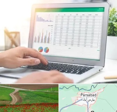 آموزشگاه اکسل در پارس آباد