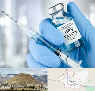واکسن گارداسیل در گراش