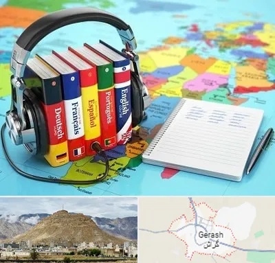 آموزشگاه زبان خارجه در گراش