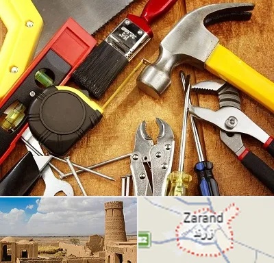 آموزشگاه تعمیرات در زرند