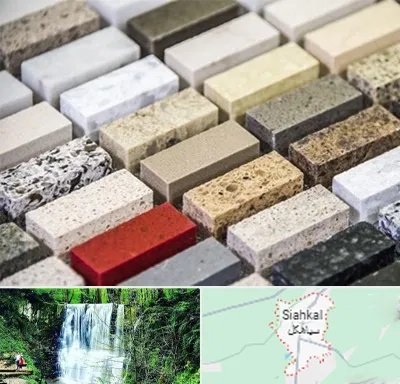 سنگ ساختمانی در سیاهکل