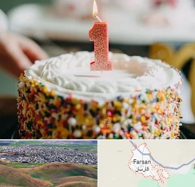 قنادی کیک تولد در فارسان