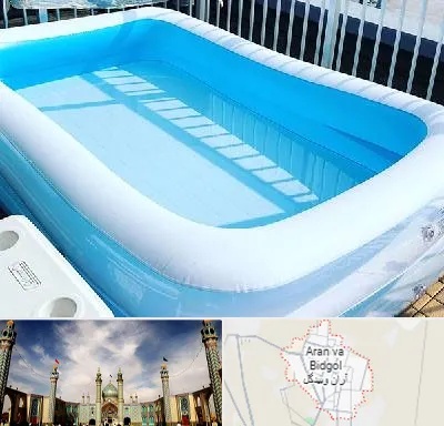 فروش استخر بادی در آران و بیدگل