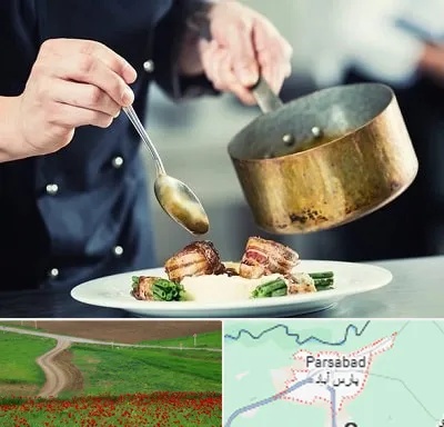 آموزشگاه آشپزی در پارس آباد