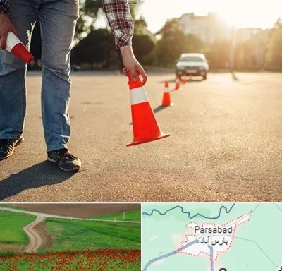 آموزشگاه تعلیم رانندگی در پارس آباد