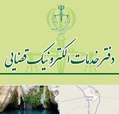 دفتر خدمات قضایی در خورموج