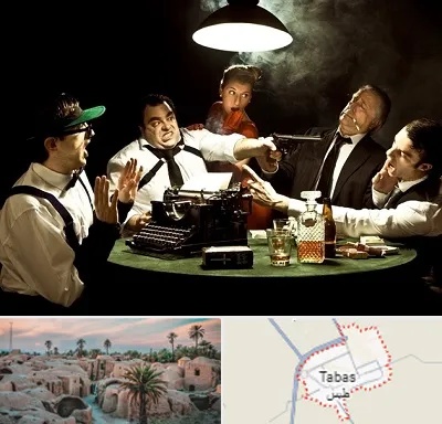 ایونت مافیا در طبس