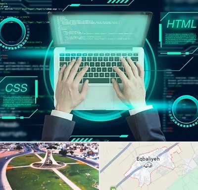 آموزش HTML و CSS در اقبالیه