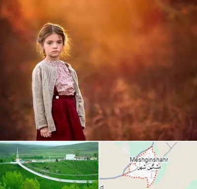 آتلیه کودک در مشگین شهر