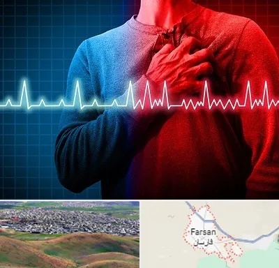 نوار قلب در فارسان