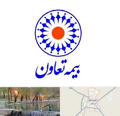بیمه تعاون در بروجن