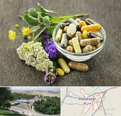 فروش گیاهان دارویی در مبارکه