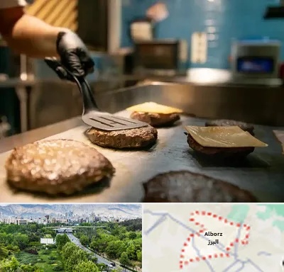 آموزشگاه فست فود در البرز
