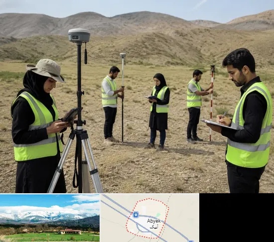 آموزش جامع نقشه برداری زمینی GPS در آبیک